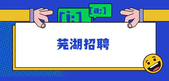 为安徽企业定制全面且有效的 SEO 解决方案 (为安徽企业定位的企业)