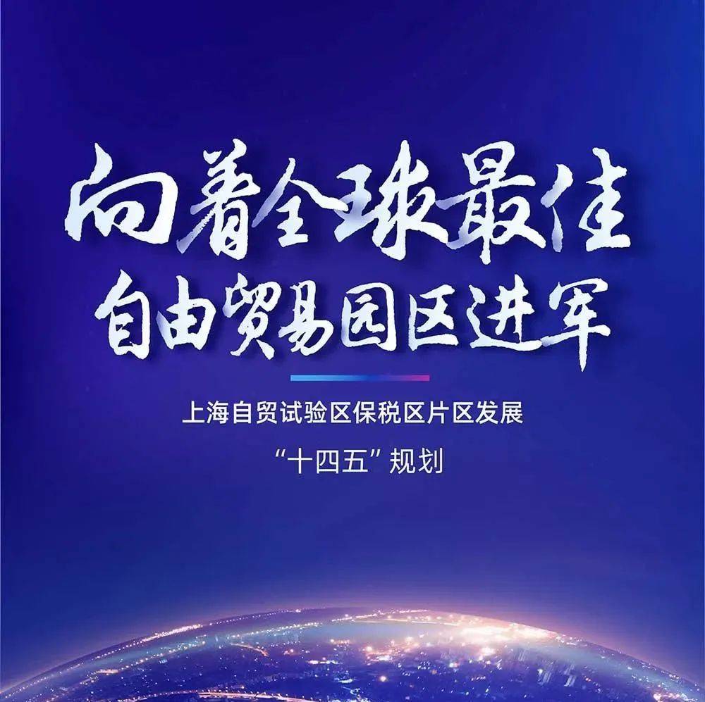 进军全球贸易：外贸网站SEO优化指南，助你海外业务飞速增长 (进军全球贸易的国家)