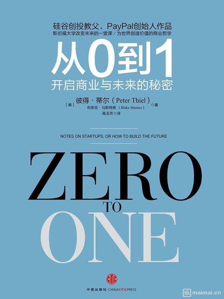 从零到一，全面掌握网店 SEO：打造高转化率电子商务网站 (从零到一全面学透区块链试卷答案)