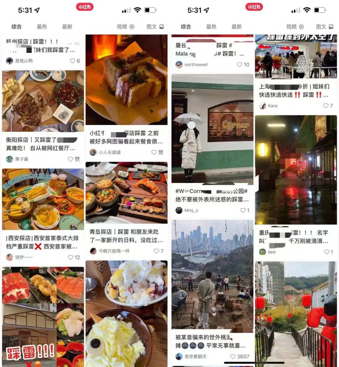 揭秘网店 SEO 秘诀：从关键词研究到网站优化，打造一个搜索引擎友好的在线商店 (网店的背后有什么秘密)