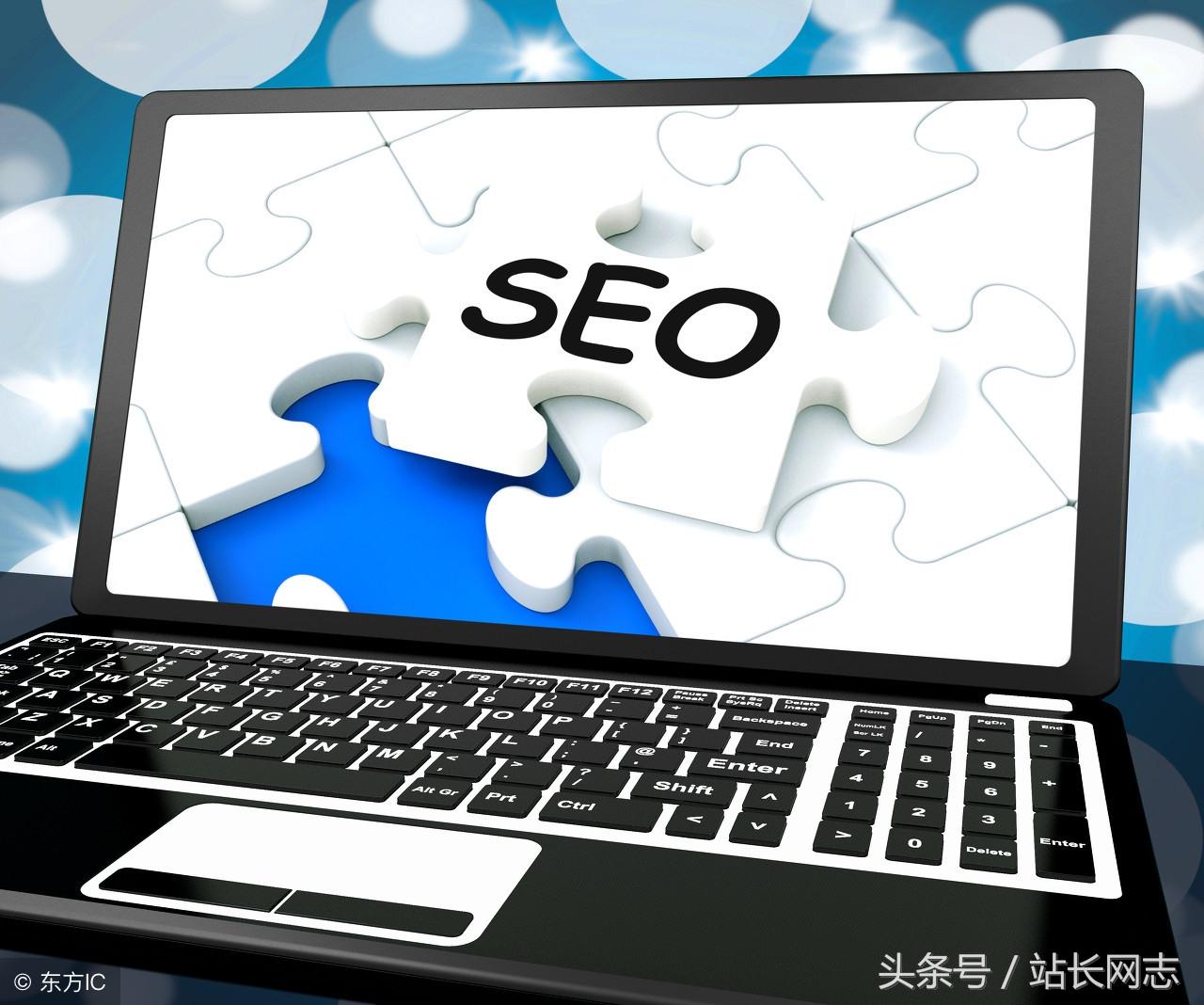 探索 SEO 技巧和策略：SEO 每日一贴 (seo搜索引擎技术)