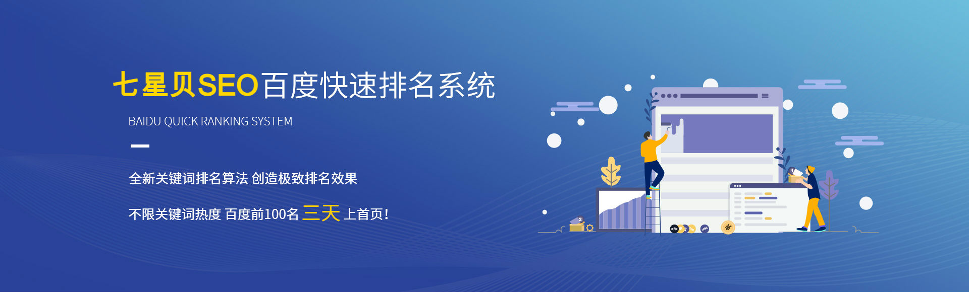 北京 SEO：优化您的网站并在搜索引擎中脱颖而出 (北京seo公司)