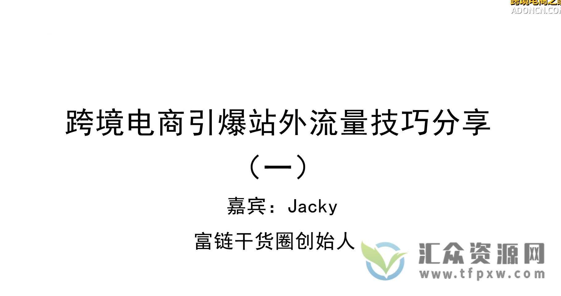 引爆番禺网络流量：通过SEO优化提升您的在线足迹 (番禺爆炸原因最新消息)