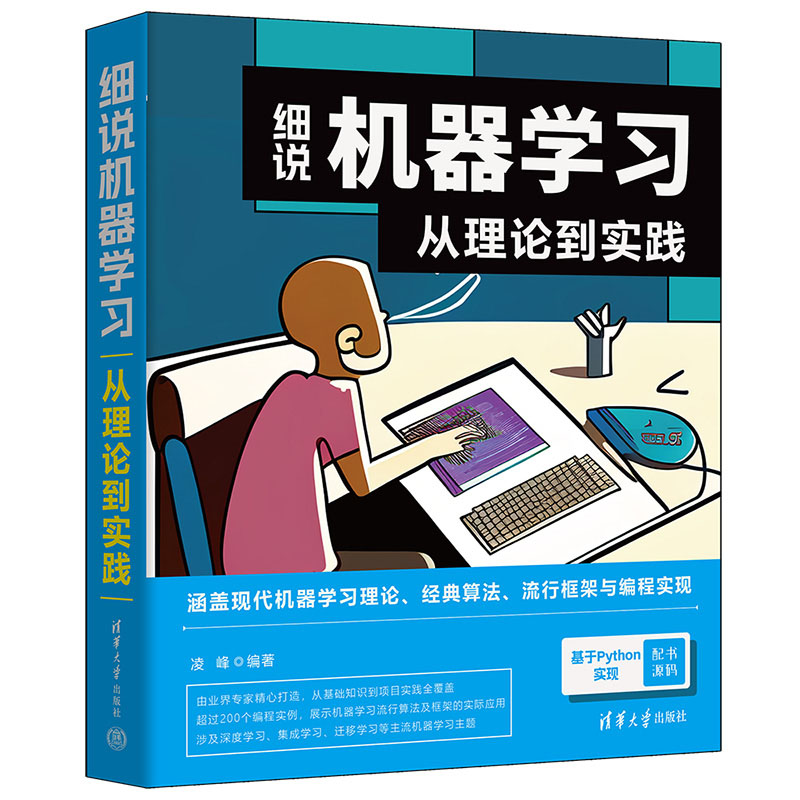 从理论到实践，斩获流量高峰：全方位 SEO 实战培训 (从理论到实践的标志性事件)