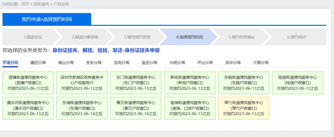 解锁深圳数字营销宝典：谷歌搜索引擎优化 (SEO) 全攻略 (深圳的数字)