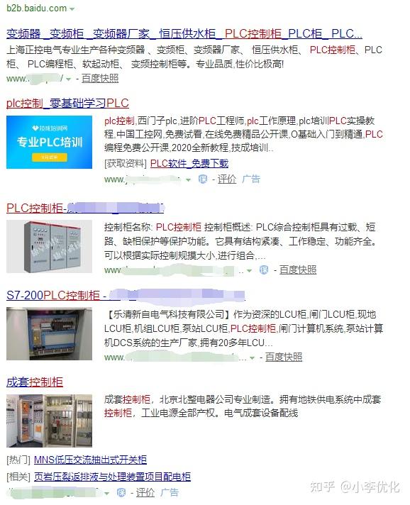 利用 SEO 建站系统建立强大且可见的在线形象 (利用seo可以拿来做什么)