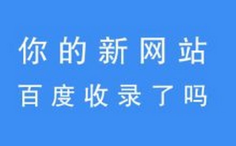 青岛SEO优化：提升网站排名，引领企业网络营销新潮流 (青岛seo整站优化哪家专业)