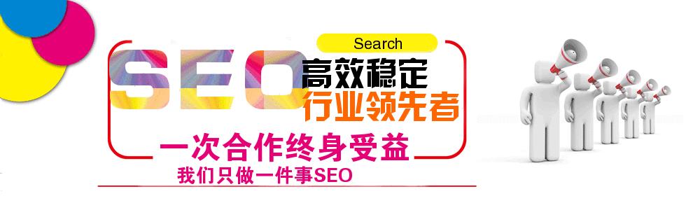 成都 SEO 指南：掌握当地搜索引擎优化策略 (成都专业seo公司)