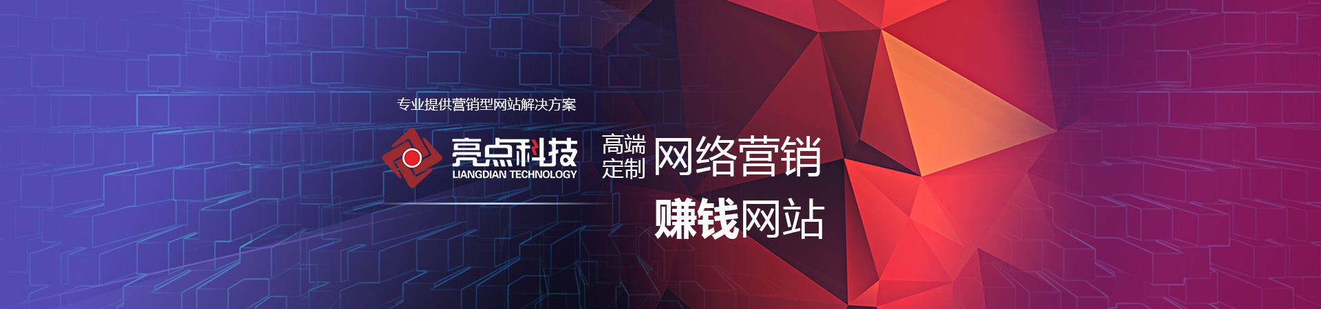 东莞网站优化全攻略：从零到精通的终极指南 (东莞网站优化推广费用)