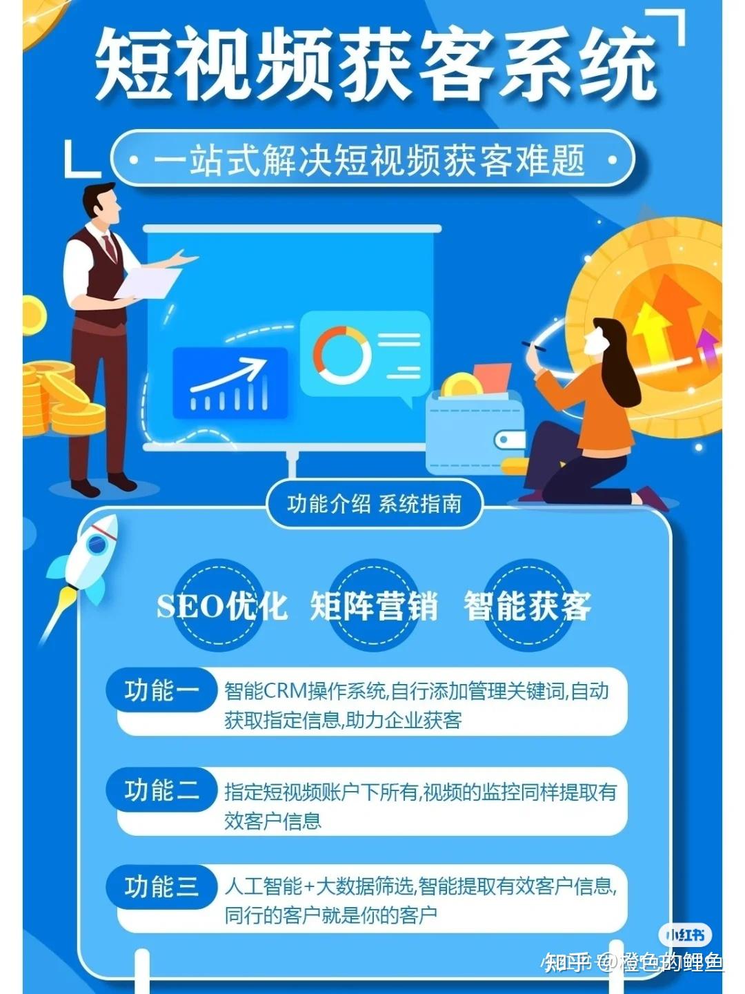 东莞SEO推广：提升您的网站在搜索引擎中的可见度和流量 (东莞seo网络推广)