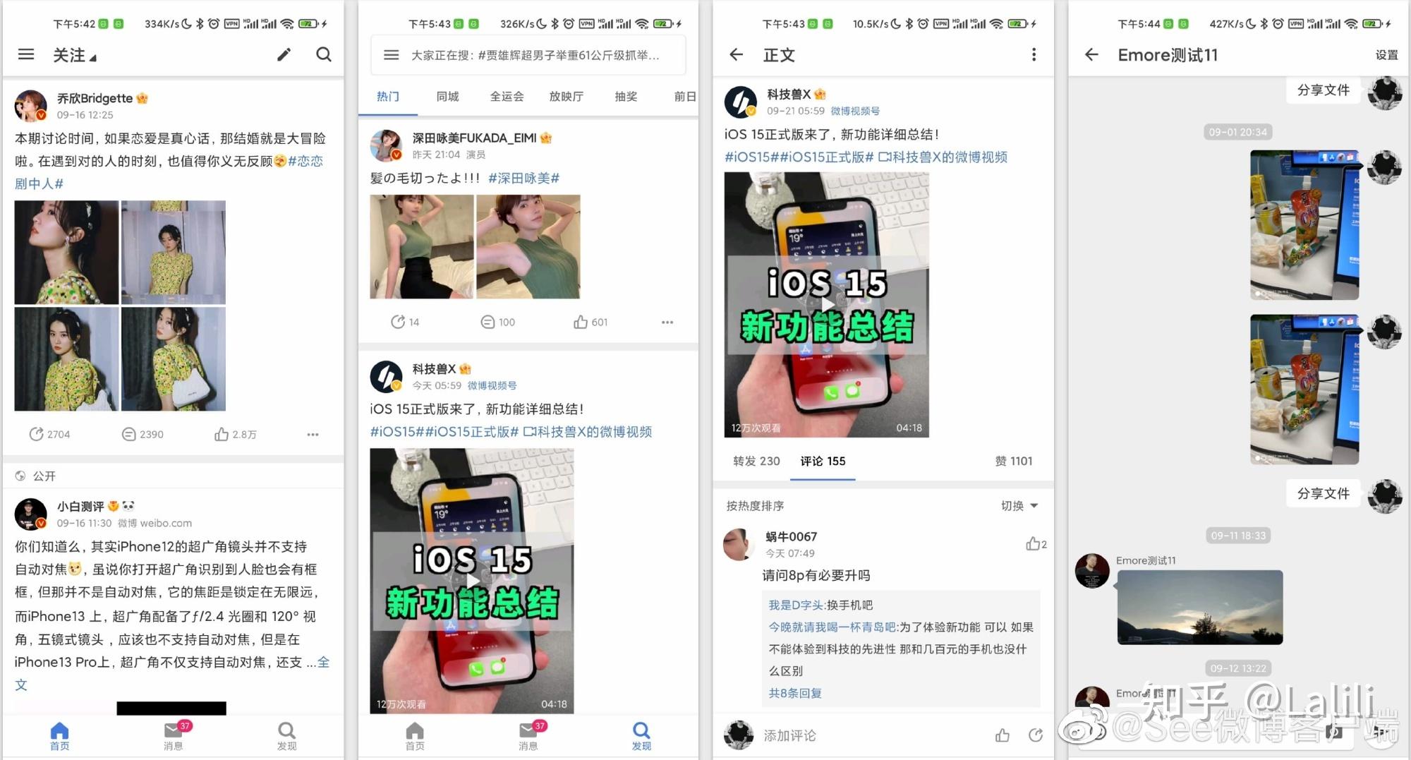 微博为 SEO：利用社交媒体力量提升网站覆盖率和有效性 (微博为什么不能评论图片)