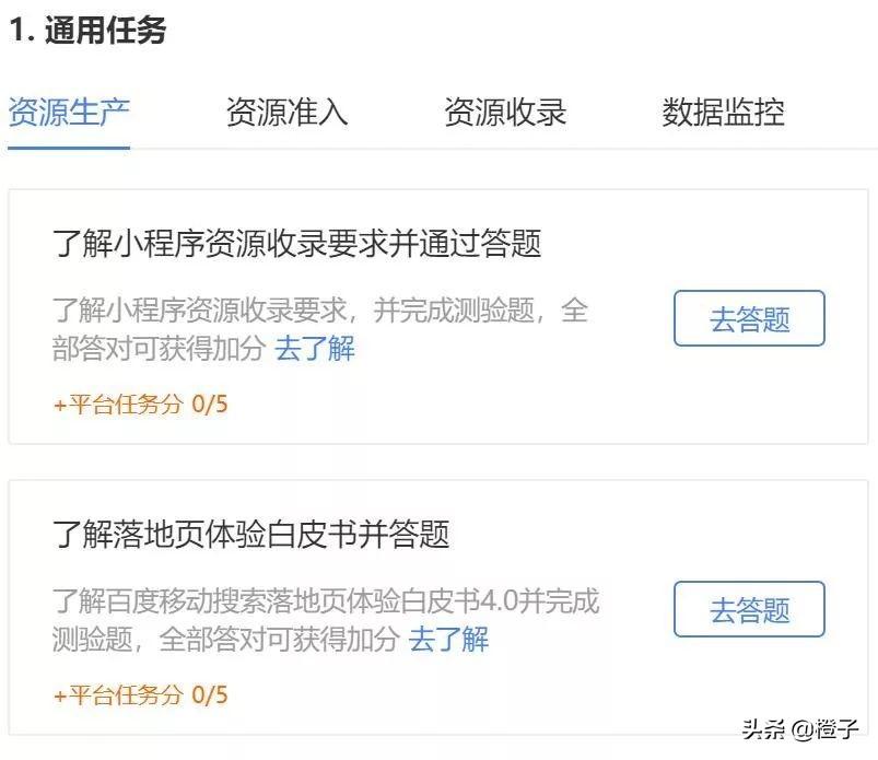 百度收录不断扩展，为用户提供更全面的知识宝库 (百度收录不断怎么回事)