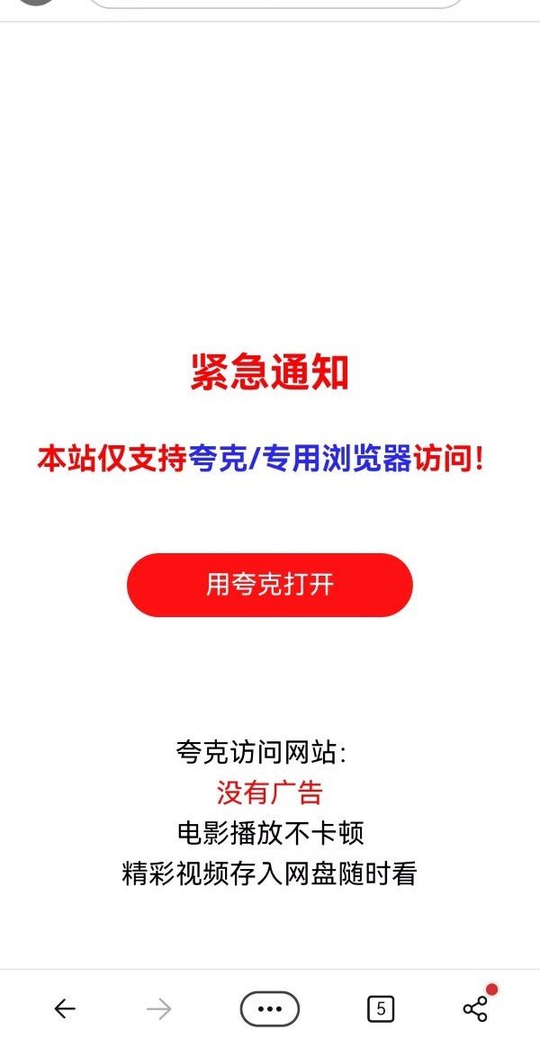 攻克网站不收录难题：全面解析问题根源和高效解决方案 (攻克网站不收费的原因)