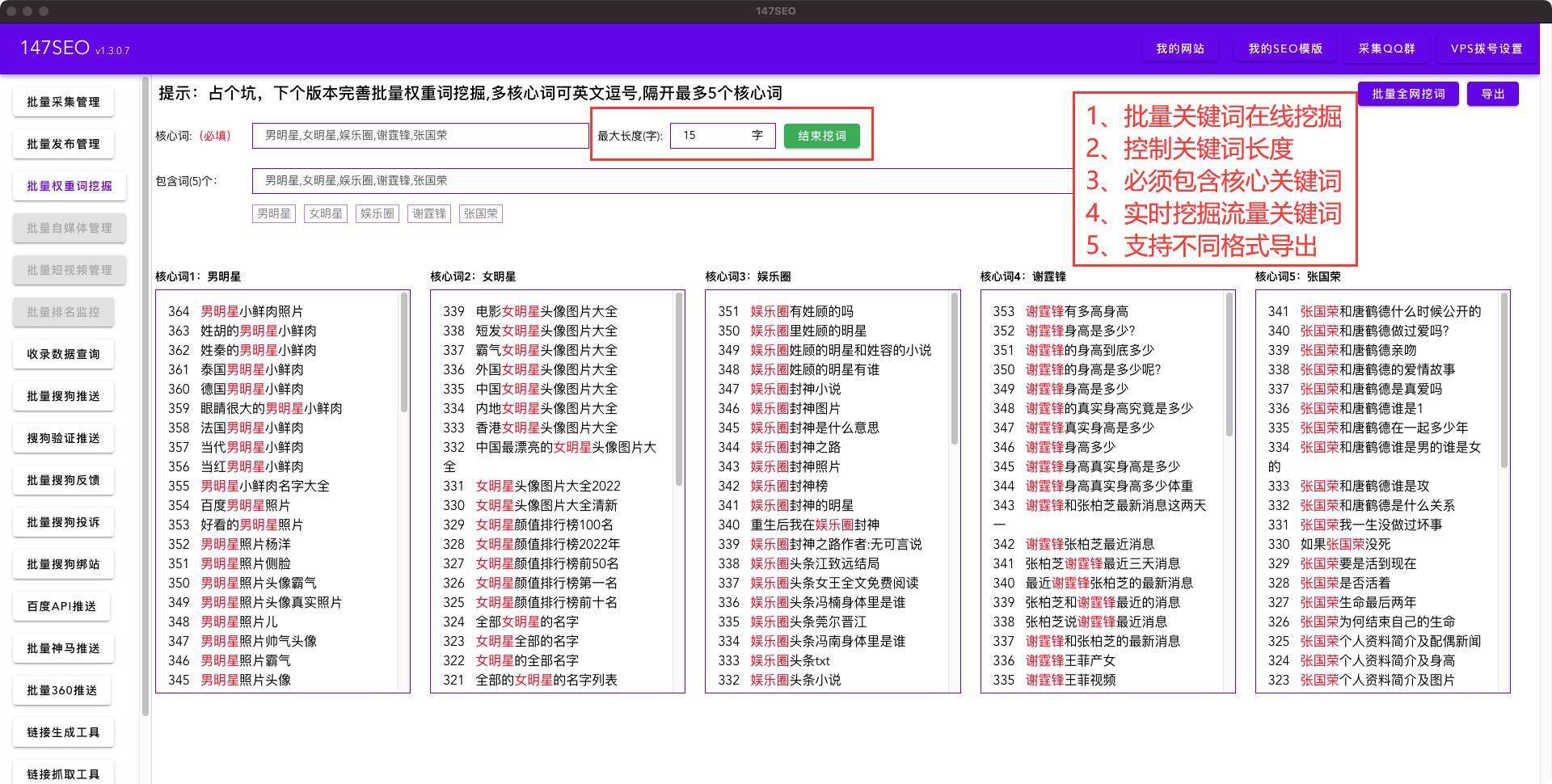 掌握百度收录秘诀：一步步提升网站可见度和排名 (掌握百度收录的作家)