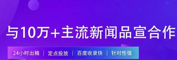 提升网站被百度收录的权威指南 (提升网站百度权重的方法有哪些)