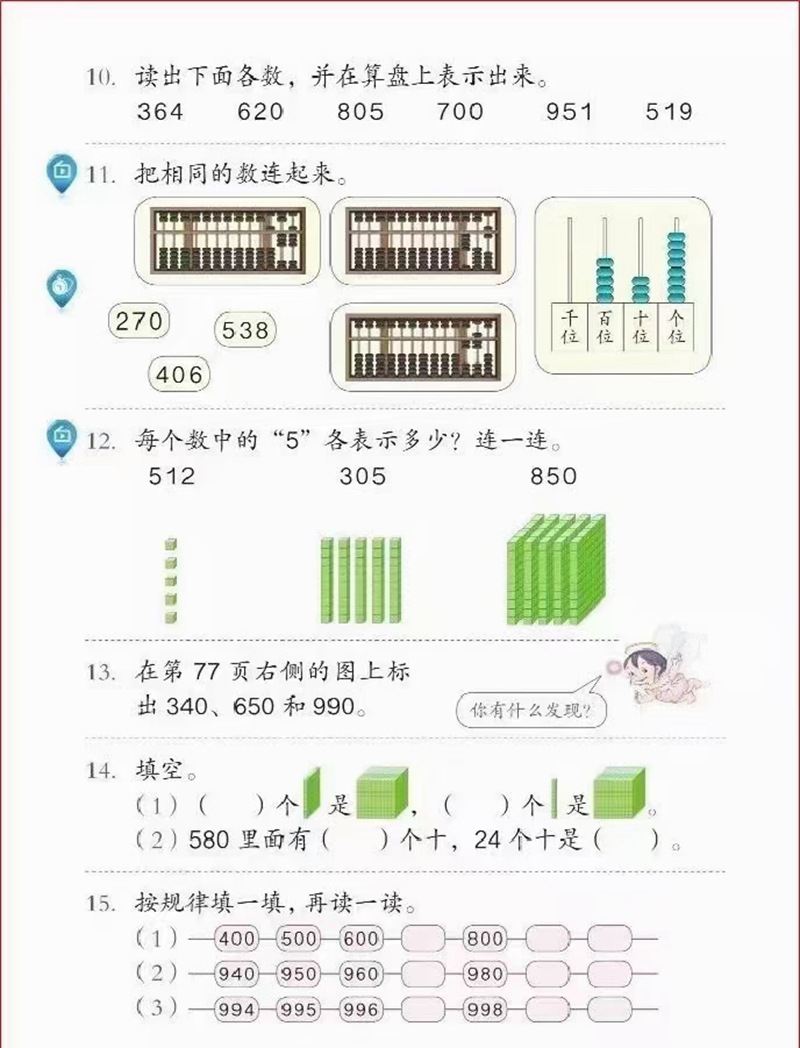 探索数百万张令人惊叹的高清图片，点缀您的创作 (探索数百万张纸)