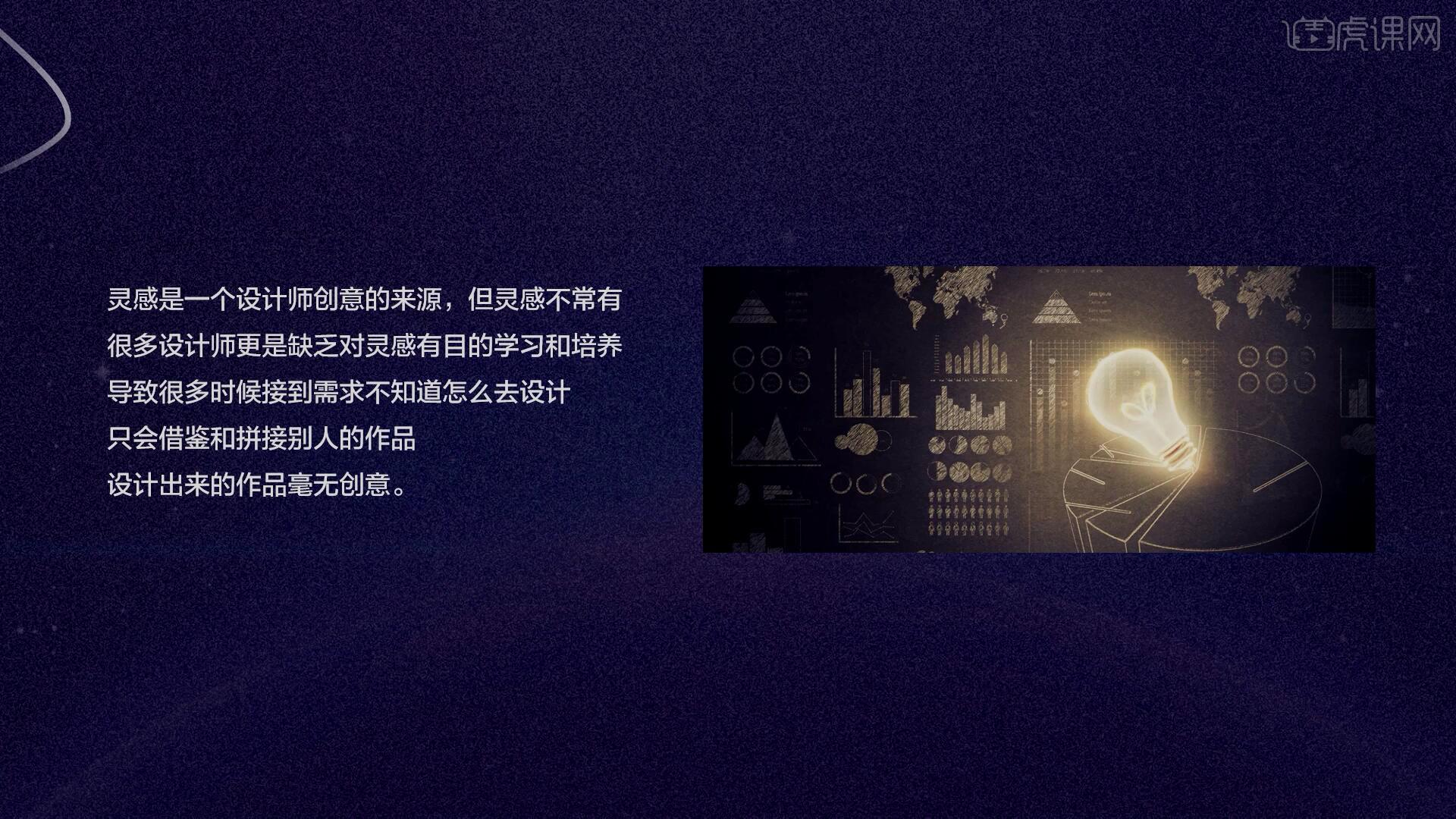 视觉灵感宝库：探索唯美图片，激发无限创作潜能 (灵感视觉联盟)