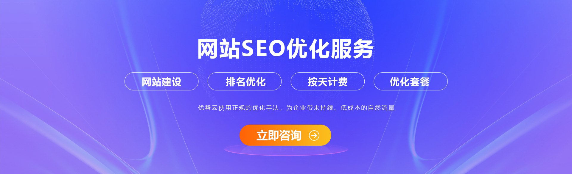 掌握网站推广的艺术：从搜索引擎优化到社交媒体营销，提升您在线影响力的终极指南 (掌握网站推广的技巧)