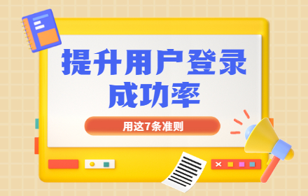 开启网上成功之路：了解网络推广网站的全面介绍 (开通网上服务平台)