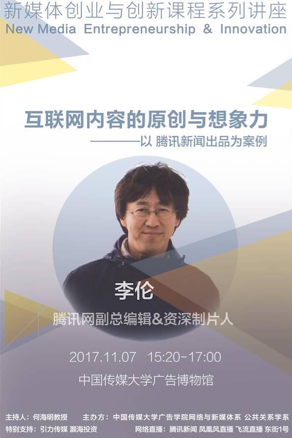 李守洪网络推广排名大师：打造品牌声誉，提升网站可见度 (李守洪排名大师怎么样)