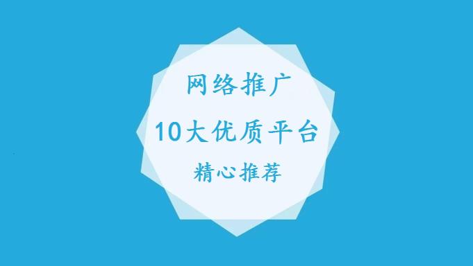 网络和网站推广的完整蓝图：在数字领域取得持久的成功 (网络和网站推荐一样吗)