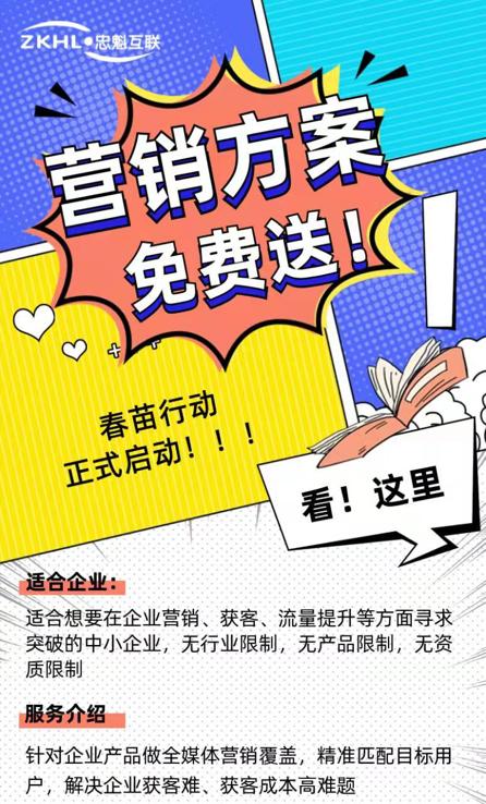 数字营销制胜之道：社交媒体、搜索引擎优化和电子邮件营销的终极指南 (数字 营销)