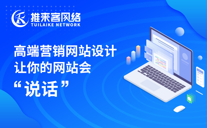 解锁网络推广的秘密：深入解析搜索引擎优化、社交媒体营销和内容策略 (网络推广解答)