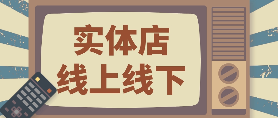 线上推广指南：深入了解网站推广渠道的优势与策略 (线上推广指南有哪些)