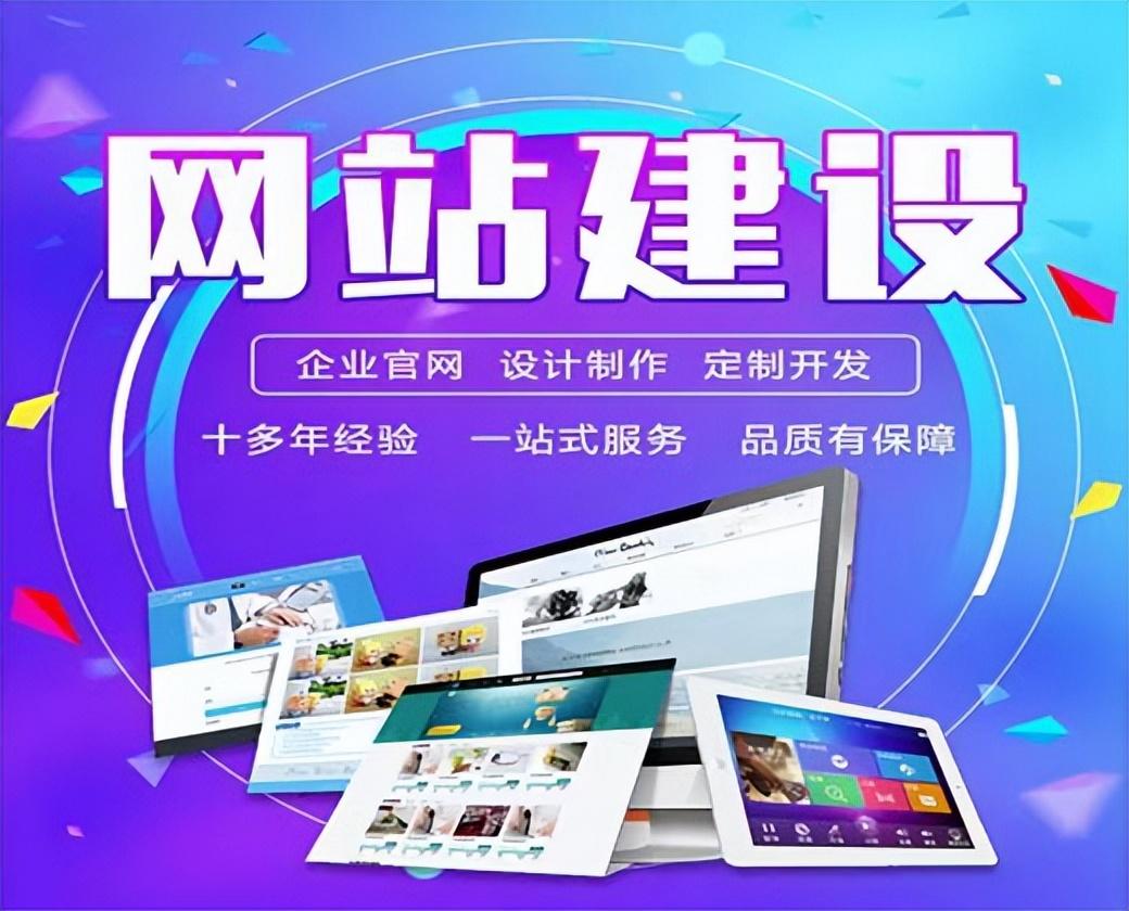 实现网站高流量的全面指南：企业网站推广策略 (实现网站高流速的方法)