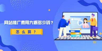 全面网络推广策略：制定您的在线可见性蓝图 (全面网络推广是指)