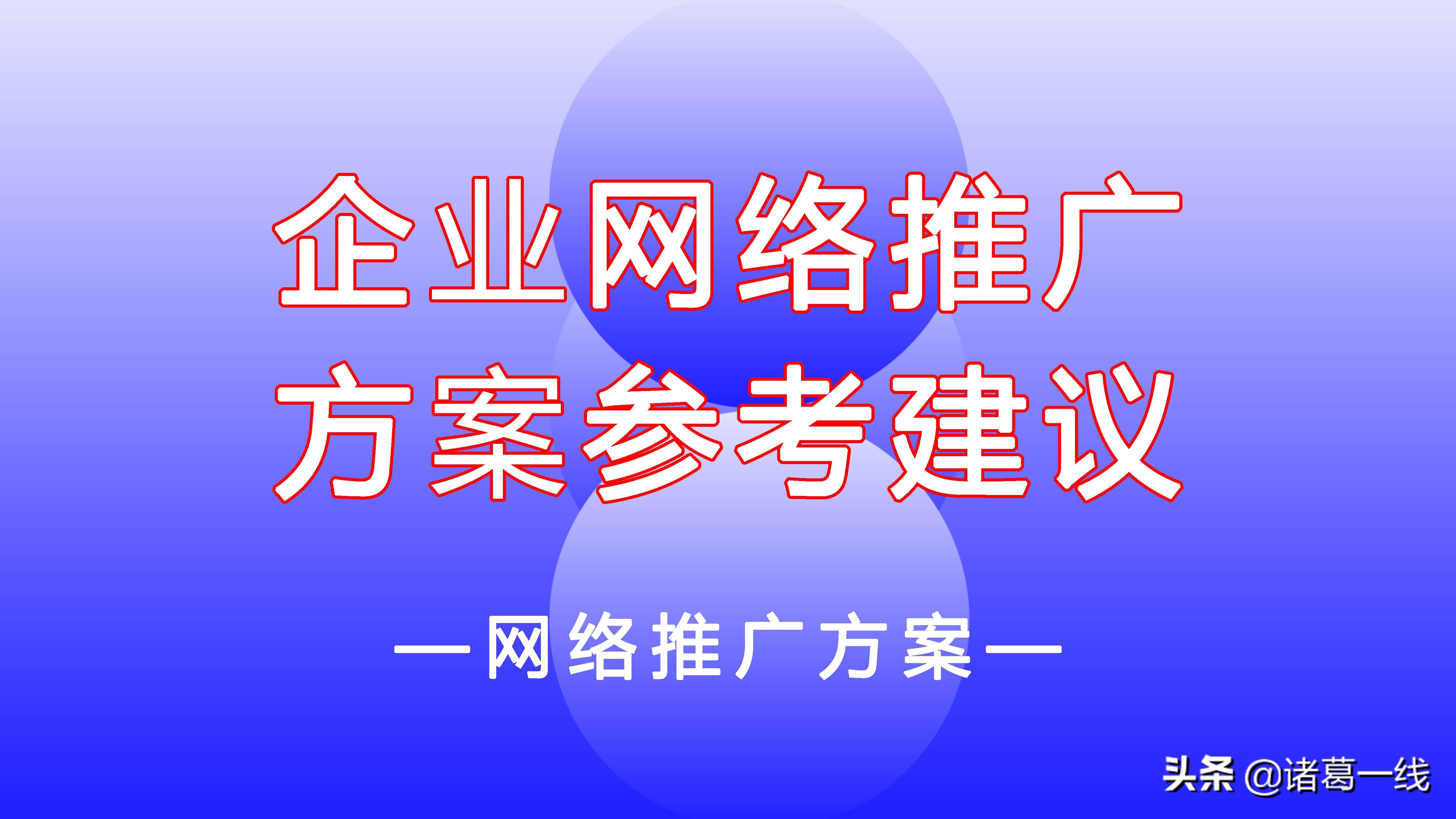 网络推广的秘诀：深入探讨其复杂性和成功之道 (网络推广的秘密是什么)