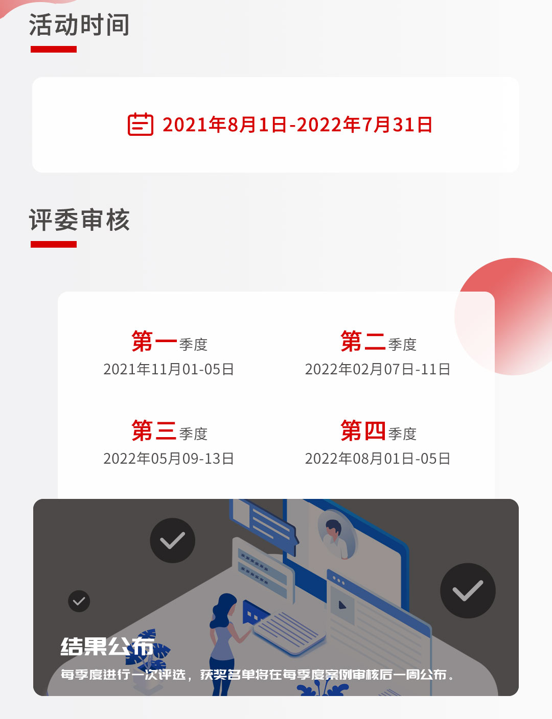 全方位网络推广方案：制定高效的在线营销策略 (网络全案推广)