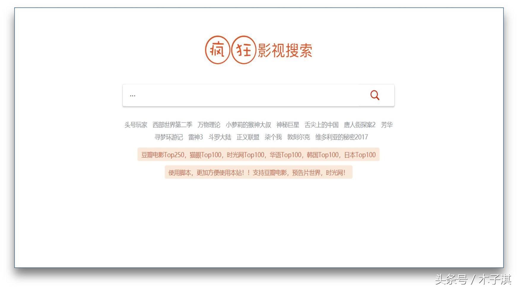 掌握网站搜索引擎优化（SEO）的艺术：全面指南 (掌握网站搜索技巧)