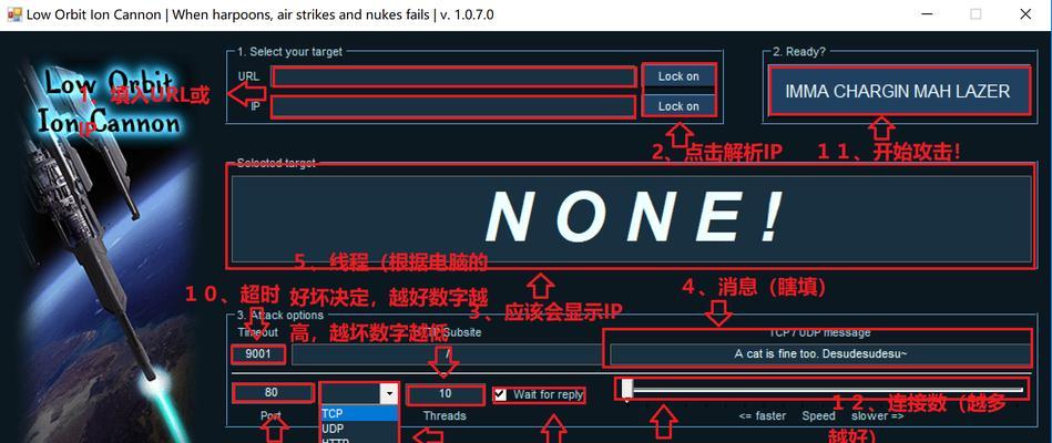 提升网站性能：网站优化中关键步骤和技巧 (提升网站性能的方法)