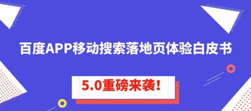 网站优化策略：一步步提升网站排名和流量 (网站优化策略全解析:打造高效方案的四大核心步骤)