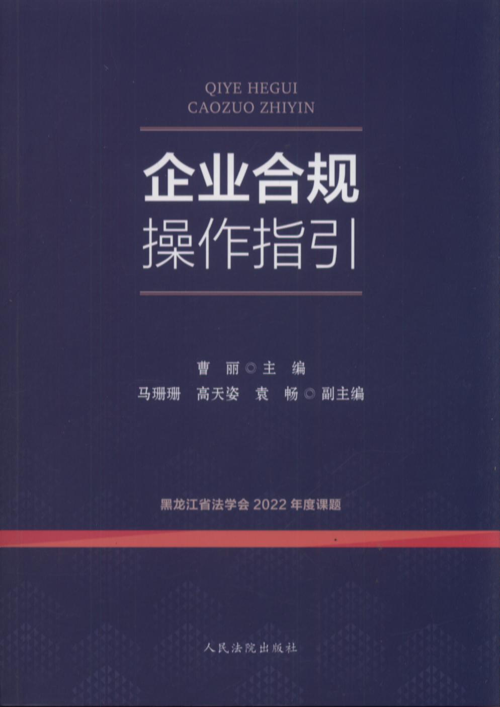 全面指南：使用网站优化技术推动业务增长 (指南全面发展)