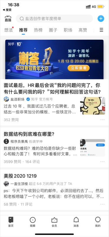 以数据为导向的企业优化策略：提高效率和创新的全面指南 (以数据为导向是设计思维的一个重要表现)