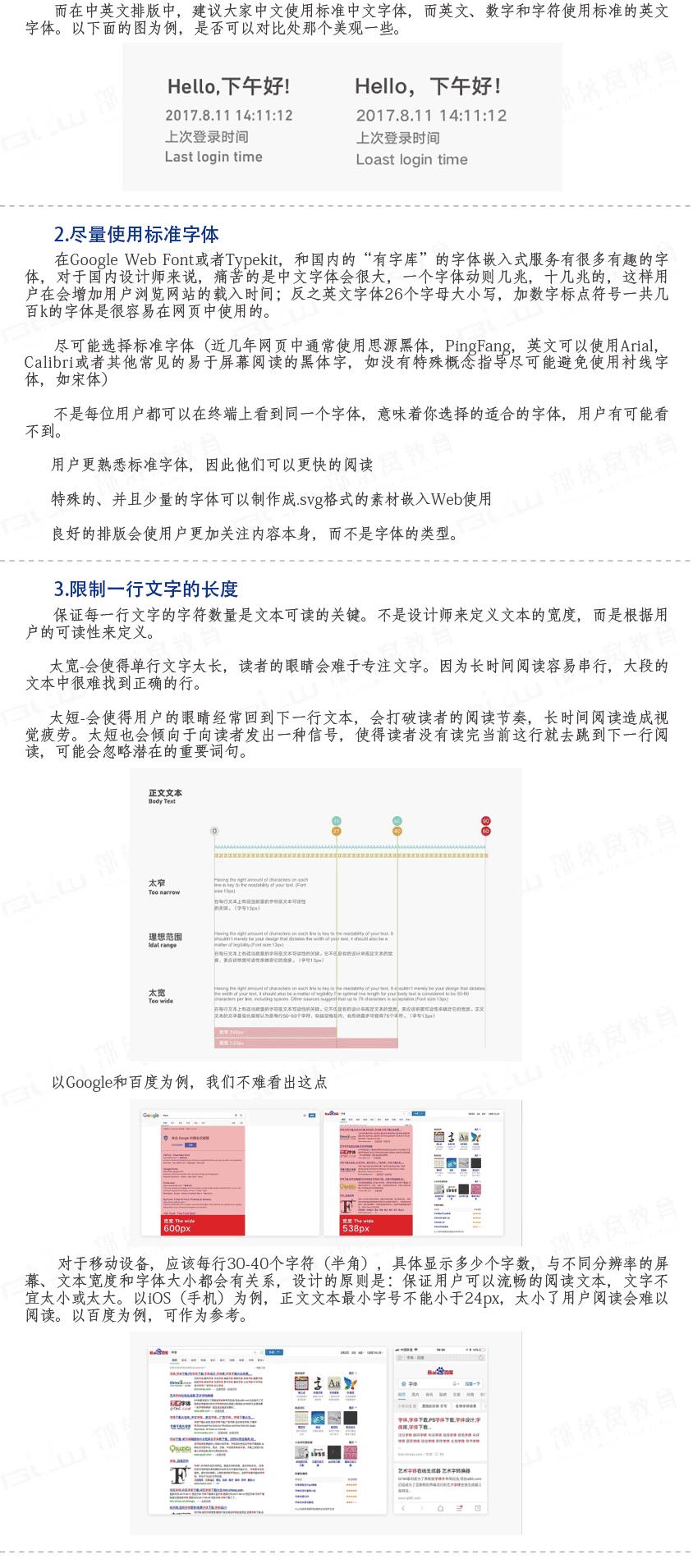 全面掌握网站排名策略：从内容到技术 (全面掌握网站工作)