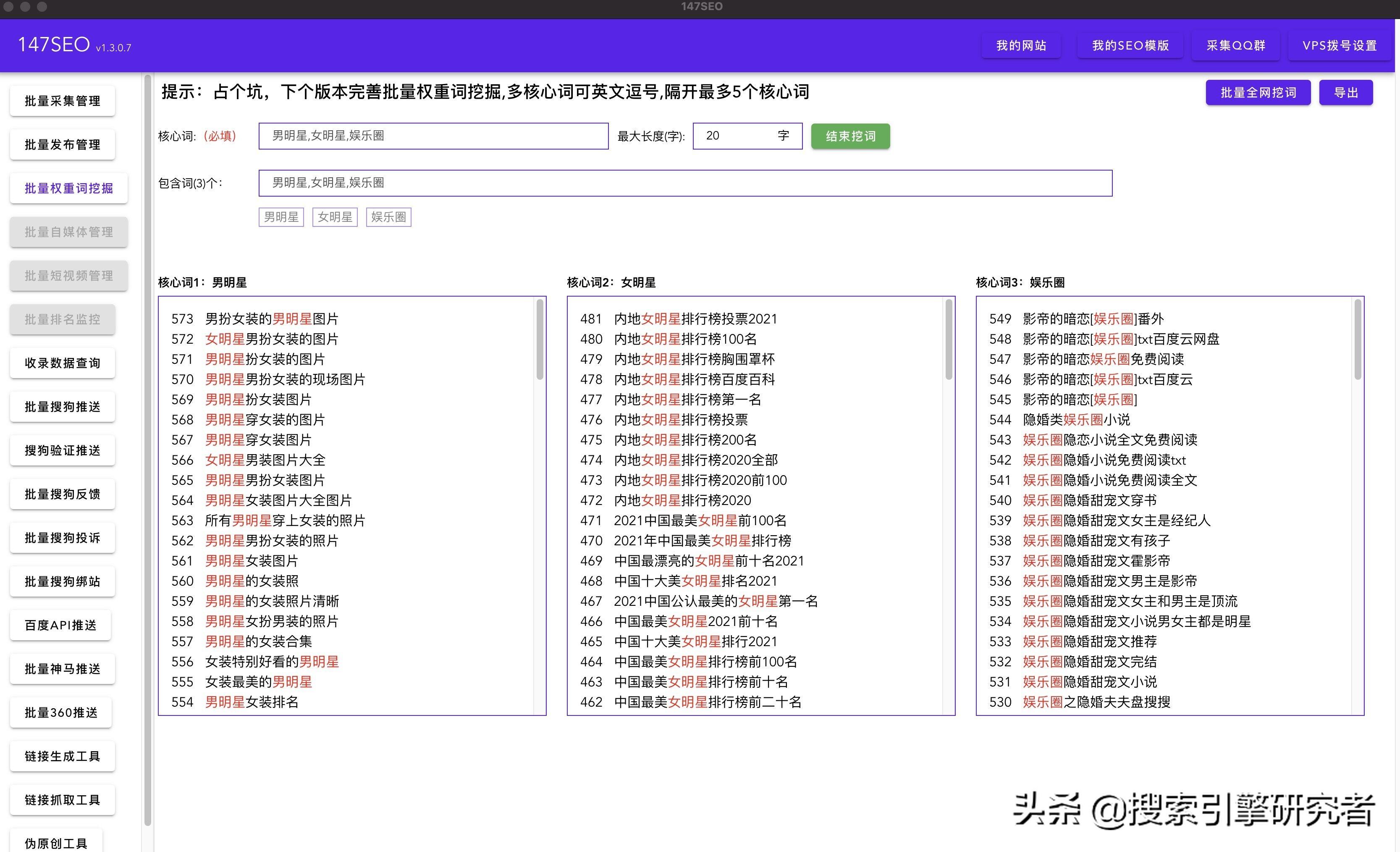 优化关键词战略：揭示提升网站可见性的必胜法则 (优化关键词优化)