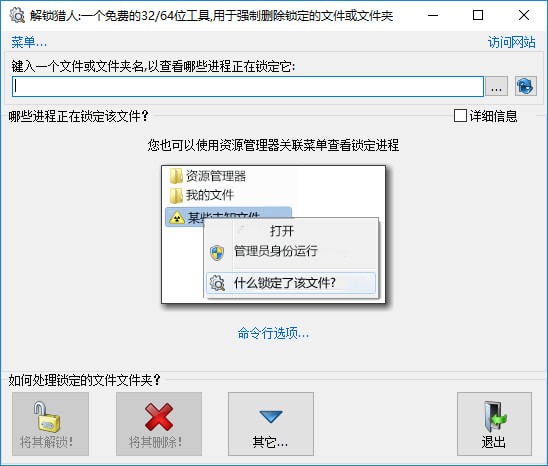 解锁专业网站优化秘诀：打造高效、引人入胜的数字体验 (专门解密的网站)