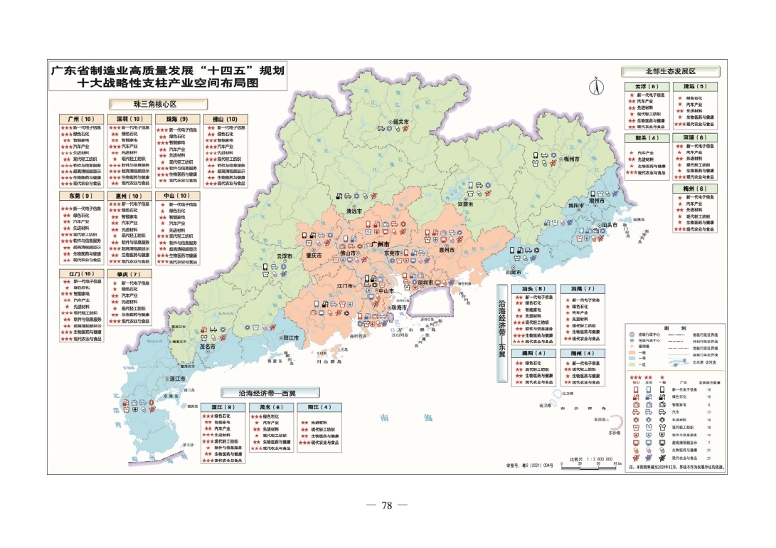 为您的肇庆企业量身定制专业网站建设解决方案 (为您的肇庆企业做贡献)