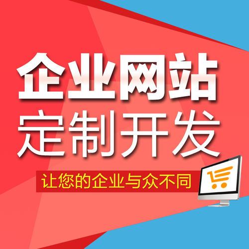 定制化网站制作的终极定价指南：获得物有所值的卓越成果 (定制化网站制作方法)