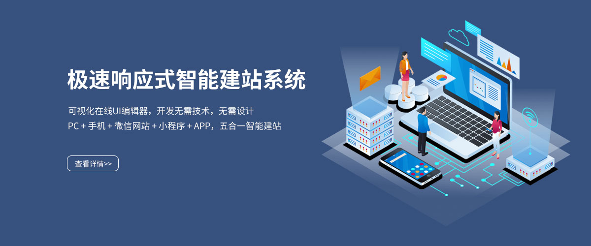 网站建设秘诀：如何构建一个用户友好、美观且有效的网站 (网站建设秘诀有哪些)