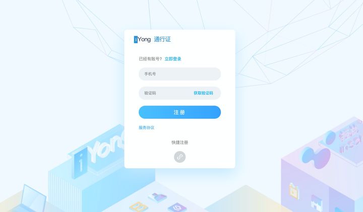 创建网站的基础：从构思到开发的全面指南 (创建网站的基本步骤)