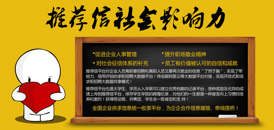 甄选最值得信赖的软件开发公司：全方位指南 (甄选最值得信任的东西)