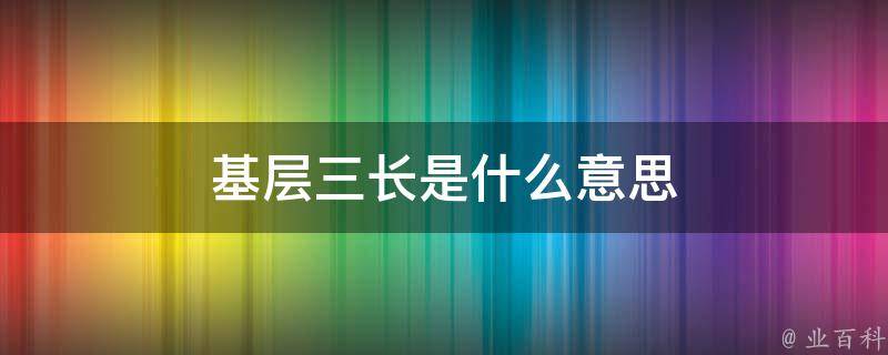 长标题 3：网站服务费年度预算：全方位解析，省钱有道 (长标题格式样板)