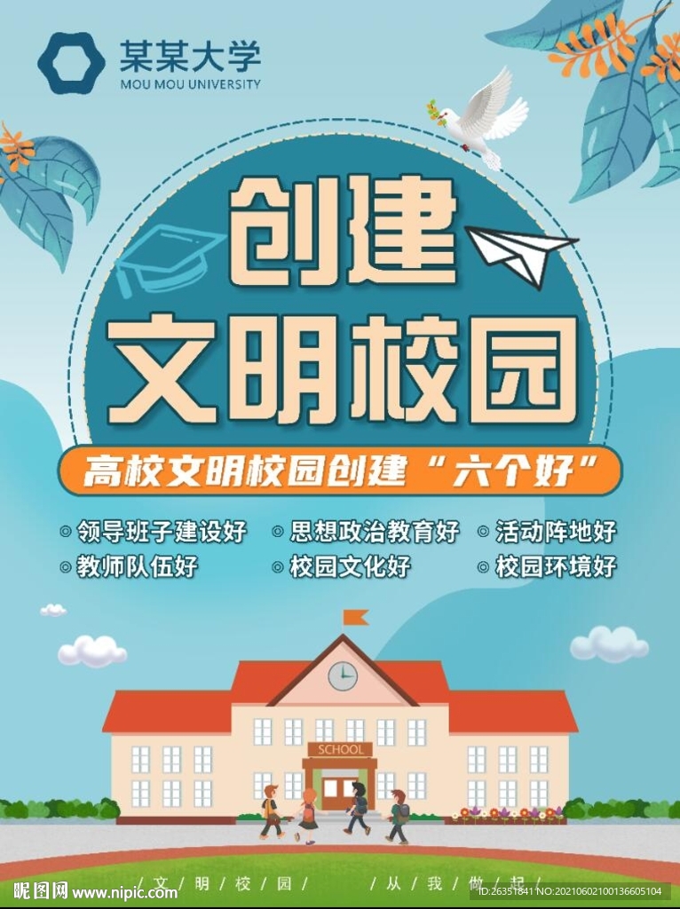 快速建立您的免费个人网站：开创您的数字足迹之旅 (快速建立您的邮箱)