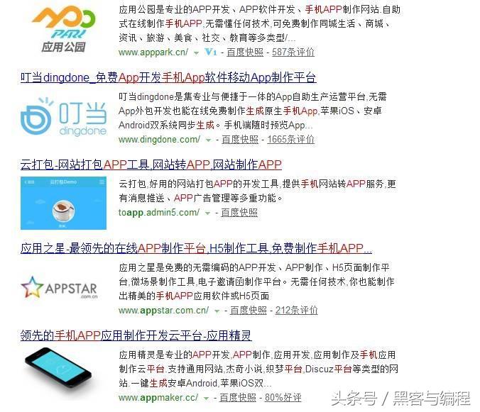 轻松构建手机网页：使用创新应用的终极指南 (轻松构建手机app)