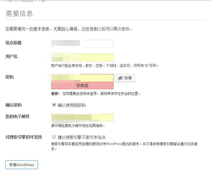 建站秘诀：从无到有，创建专业的在线形象 (建站的步骤)