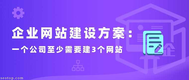 企业网站建设价格指南：定制网站的全面成本分析 (企业网站建设排名)